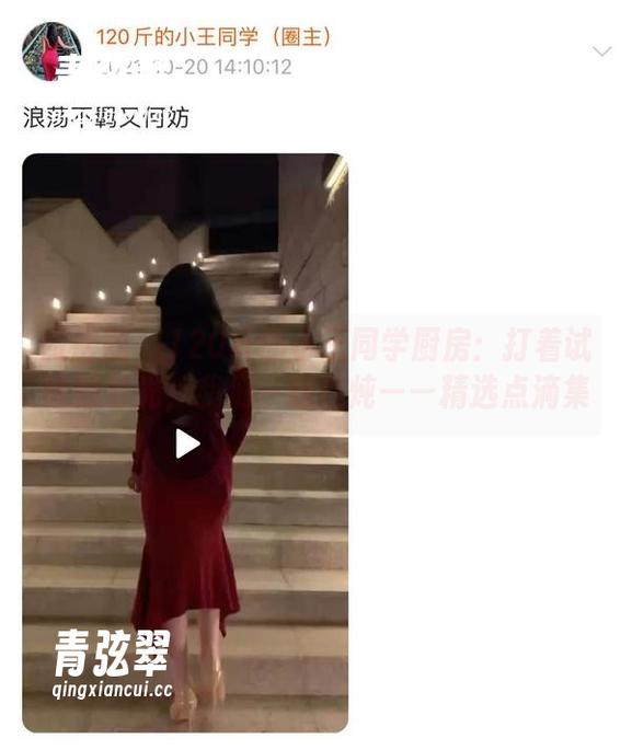 微密圈 - 120斤的小王同学厨房：打着试验的灯光，我们一起乱炖——精选点滴集