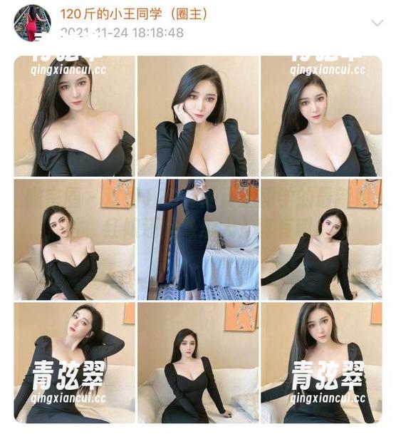 120斤的小王同学 微密圈 - 这组120斤的小王同学的最新照片,红娘还是隐形人?真有趣。