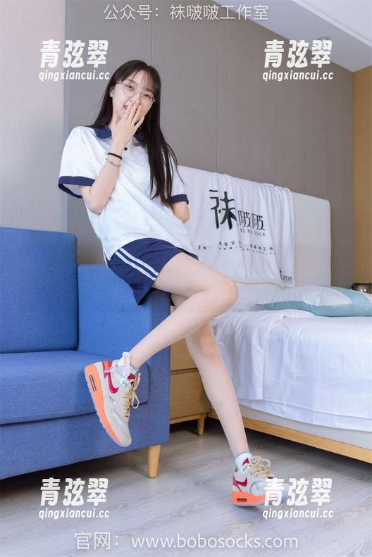BoBoSocks袜啵啵-稚予 BoBoSocks袜啵啵 - 写真畅想:在稚予的阿迪板鞋里找寻那一丝柔软