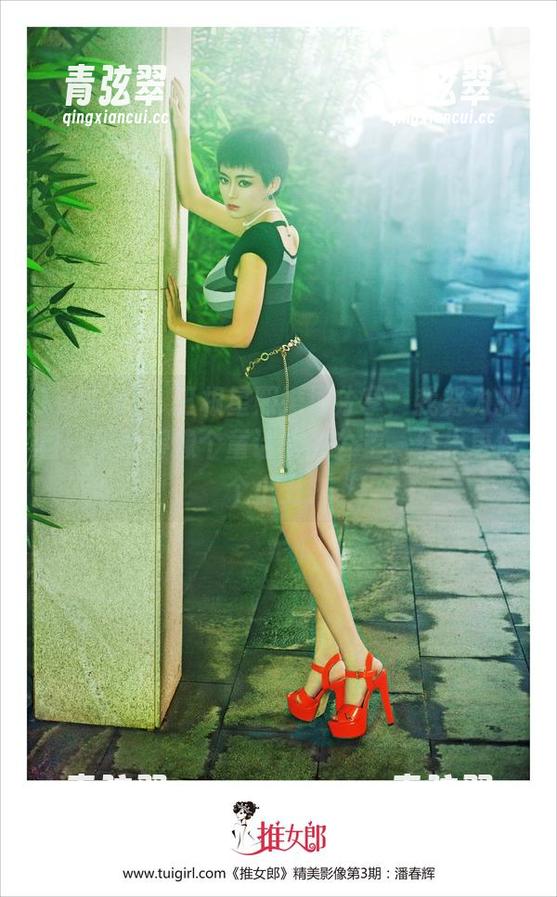 TuiGirl-王根星熙 TuiGirl - 王根星熙婚纱分享:我努力把自己装扮得像个童话里的公主,结果更像个小丑!