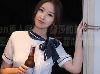 Xiuren秀人网 - 李丽莎的妹妹照片来了，我愿意为这张图片下载咕噜咕噜转！