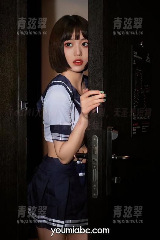 YouMi尤蜜荟-小绵羊 YouMi尤蜜荟 - 小绵羊驾到,无圣光短裙合集欢乐上线!
