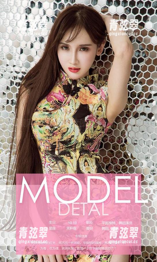 尤果网-李莉莉 尤果网 - 李莉莉兔女郎写真:研究结果表明,兔子心态会让你一天都元气满满!