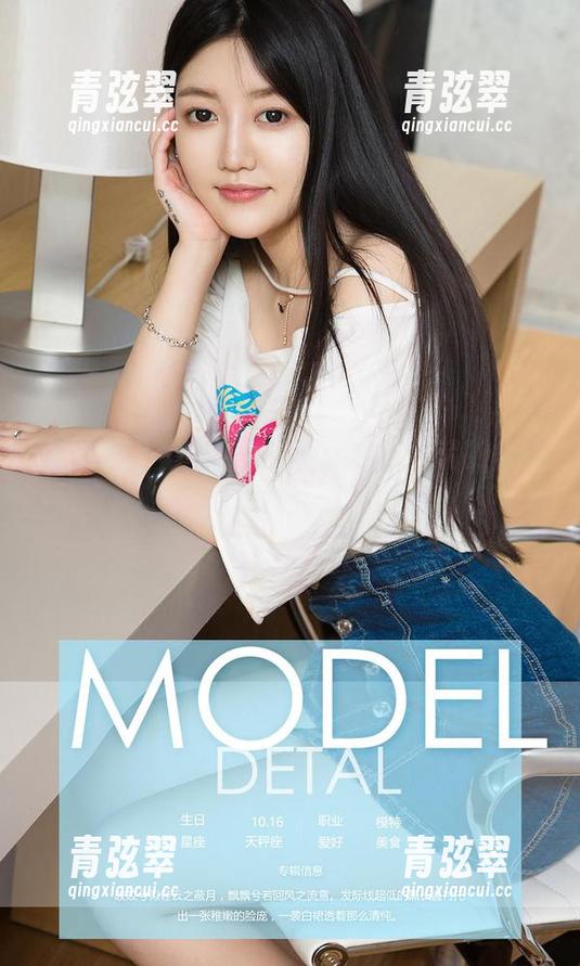 尤果网-美替 尤果网 - 美替的舒适圈:私拍里藏了多少治愈系的心事,哈哈,让人一阵放空。