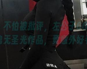 First Image