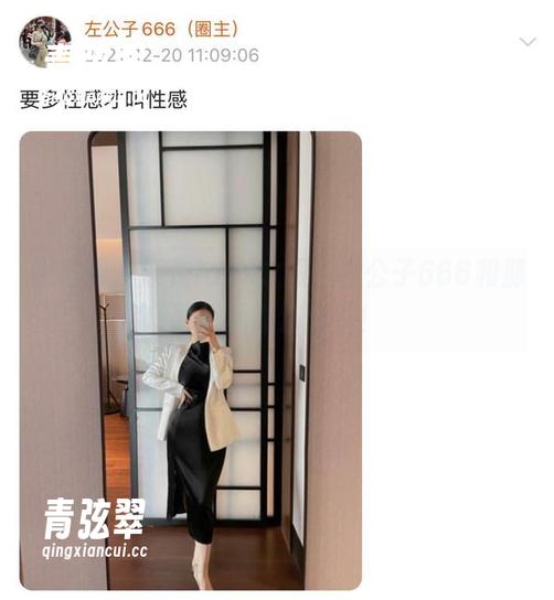 微密圈 - 还是laus之眼，左公子666和那副眼镜高清分享！