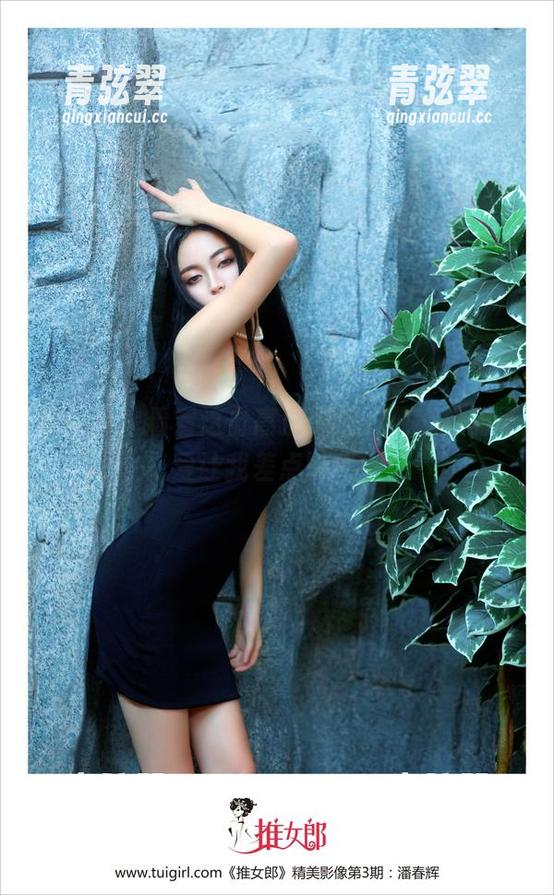 推女郎-纯小希 推女郎 - 看看这份高清图册,纯小希的可爱让我差点融化。