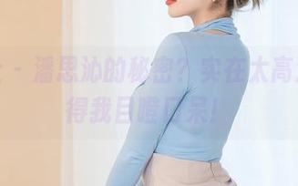 First Image