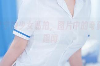 First Image