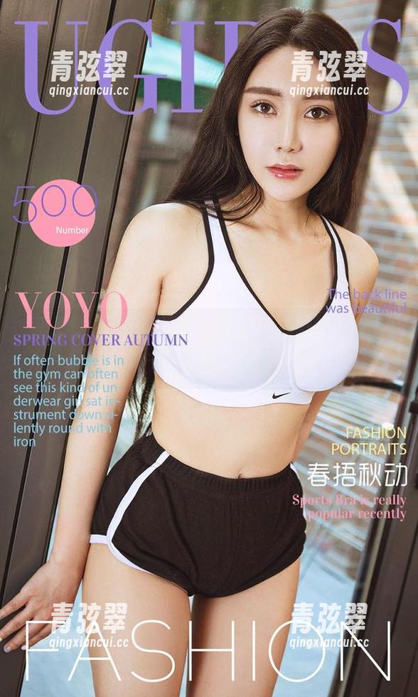 爱尤物-李丽莎 爱尤物 - 李丽莎的私拍奇迹:奶牛也能出道,图片让我带上奶场四季!