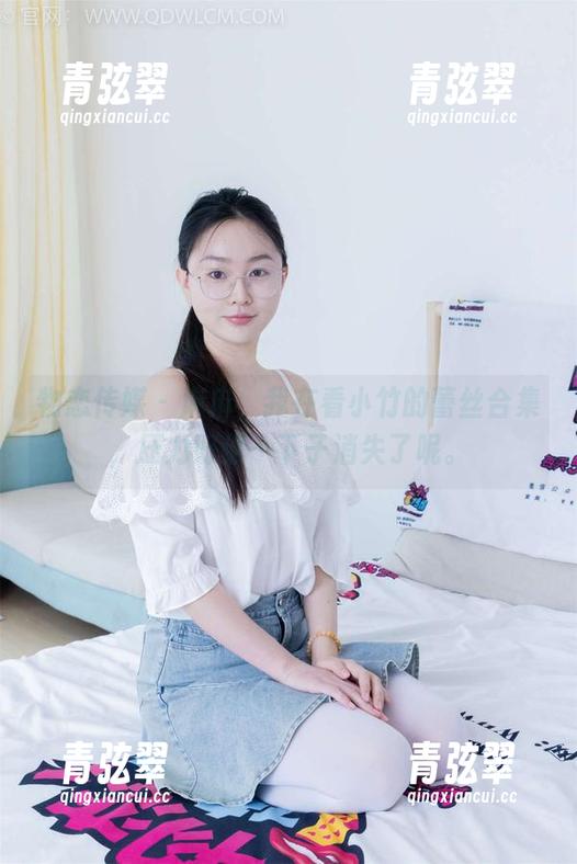 物恋传媒-小竹 物恋传媒 - 麻麻,我在看小竹的蕾丝合集,压力好像一下子消失了呢。