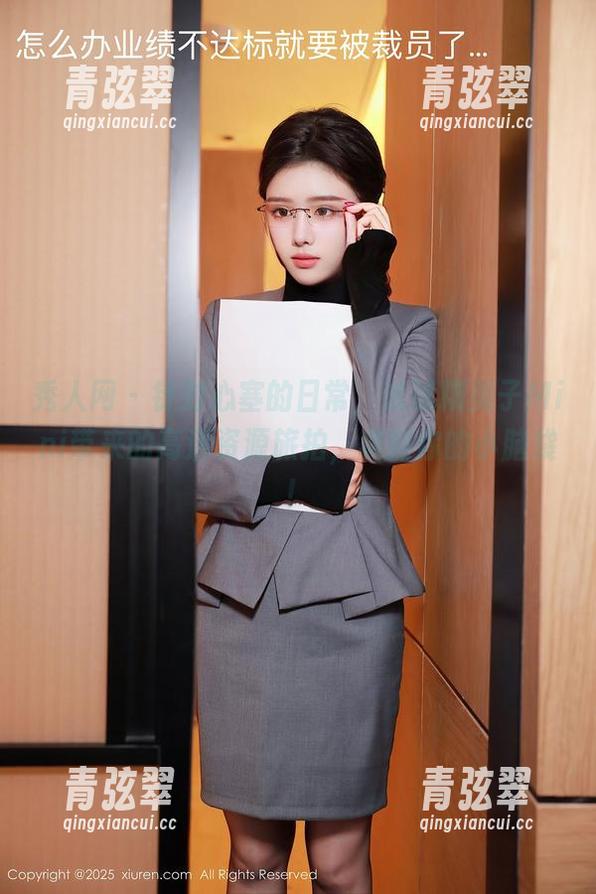秀人网 - 针对心塞的日常，试试糯美子Mini带来的高清资源旅拍，爽翻你的小脑袋！