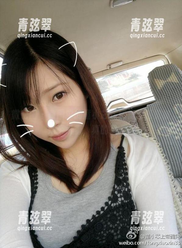 童小芯 微密圈 - 散图中的童小芯,恍惚间感觉被她牵引着,真的是……