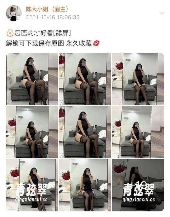 微密圈 - 下载陈大小姐的波点控写真集，但小心会被迷到不想逃离哦！
